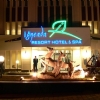 RAMAZAN BAYRAMINA ÖZEL İĞNEADA RESORT OTEL